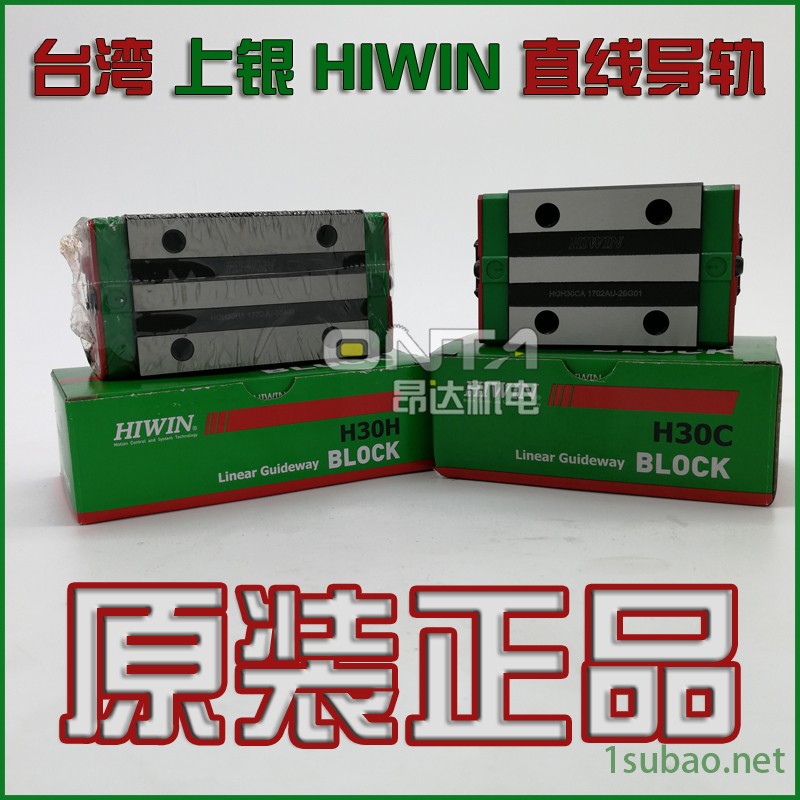 台湾HIWIN直线导轨HGL15CA上银导轨滑块HGH15CAZ0C精密线轨润滑油图9
