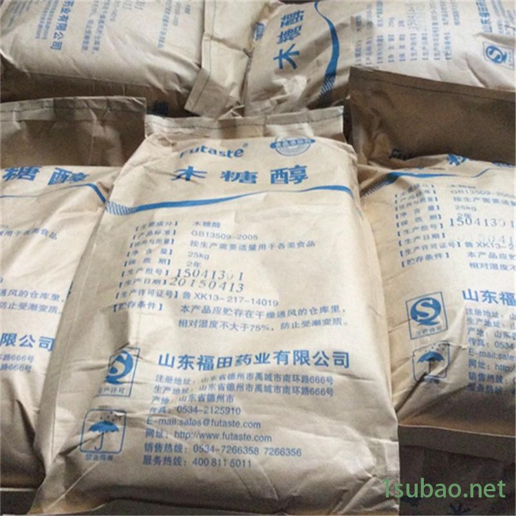 高价回收正缬氨酸 大量回收润滑油图8