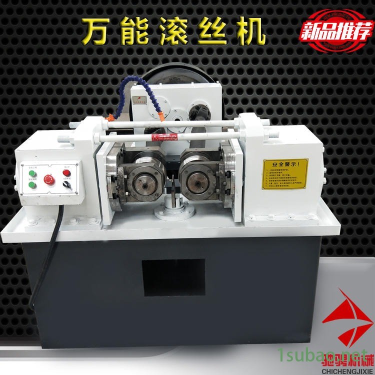 驰骋JC28-40 丝杠机滚牙机，双轴T型螺纹滚丝机 穿墙螺杆建穿墙新型螺杆加工丝杠机安全可靠加重机身图2