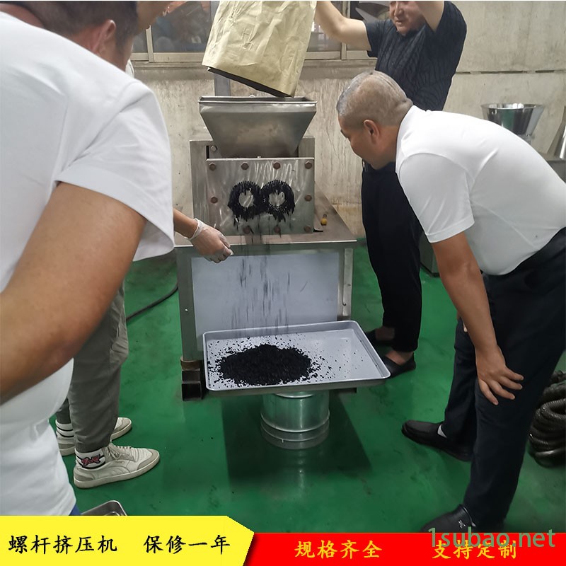 麦苗粉螺杆造粒机 豆腐猫砂螺杆挤压造粒机 柱状颗粒造粒机 鹏栋干燥图2