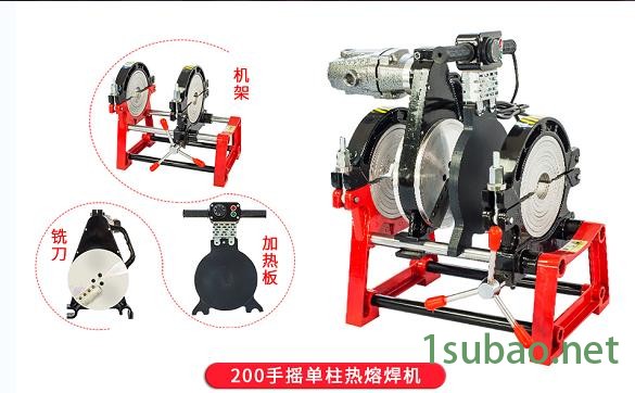 厂家批发 广州 pe管160螺杆单柱焊接机 热熔对接焊机 315全自动热熔对接焊机 山东创铭牌 货到付款 品质优选图2