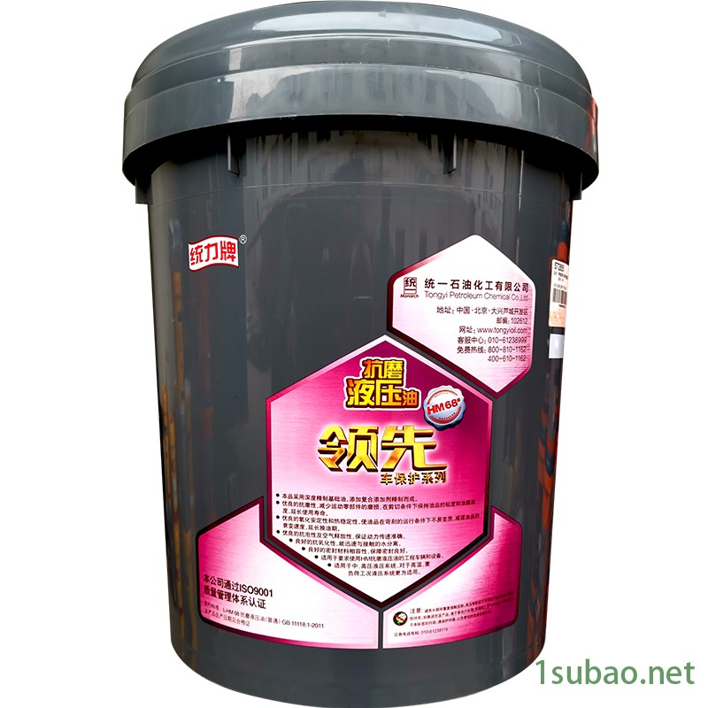 统一液压油46号抗磨液压油68号装载机挖机叉车机械32号润滑油大桶图2