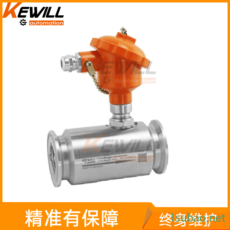导热油专用涡轮流量计 智能涡轮流量计 KEWILL FR55数字润滑油液体计流量计图2