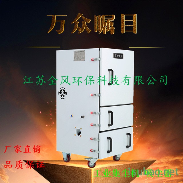 厂家直销钻床吸尘器 铣床吸尘器 金属粉尘吸尘器 铣床粉尘吸尘器图3