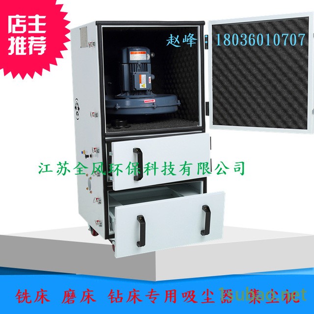 厂家直销钻床吸尘器 铣床吸尘器 金属粉尘吸尘器 铣床粉尘吸尘器图2