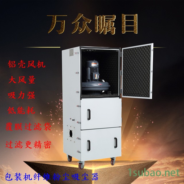厂家直销钻床吸尘器 铣床吸尘器 金属粉尘吸尘器 铣床粉尘吸尘器图4