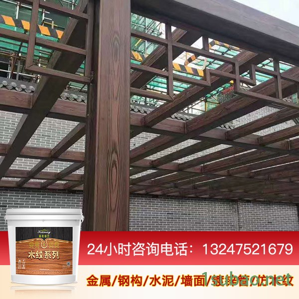 木纹漆 金属木纹漆 混凝土仿木纹漆施工 护栏木纹漆 株州木纹漆厂家图2