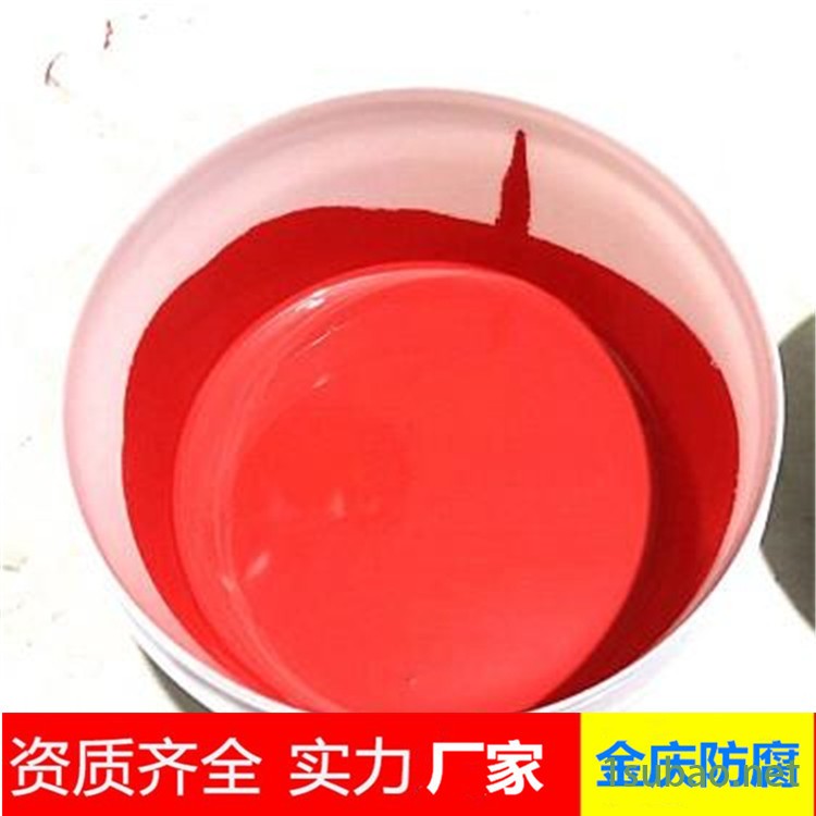 专业承接大型 彩钢房翻新施工 金庆供应高端 彩钢瓦翻新专用漆 各种 金属翻新漆图2