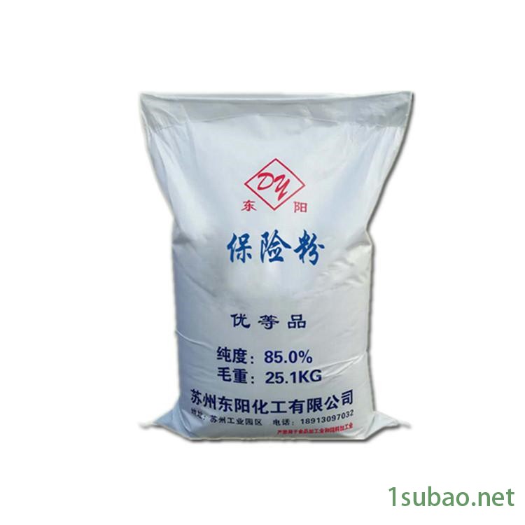 长期回收润滑油 厂家回收氨水溶液图4
