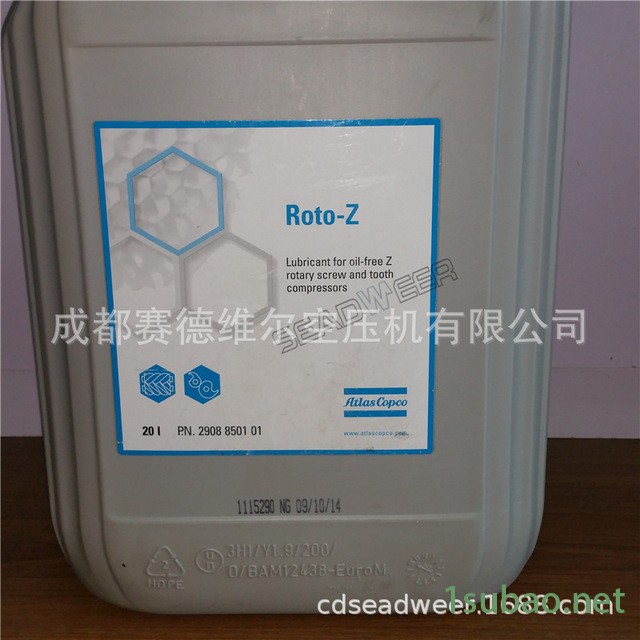 阿特拉斯转子喷射液 阿特拉斯转子润滑油图5