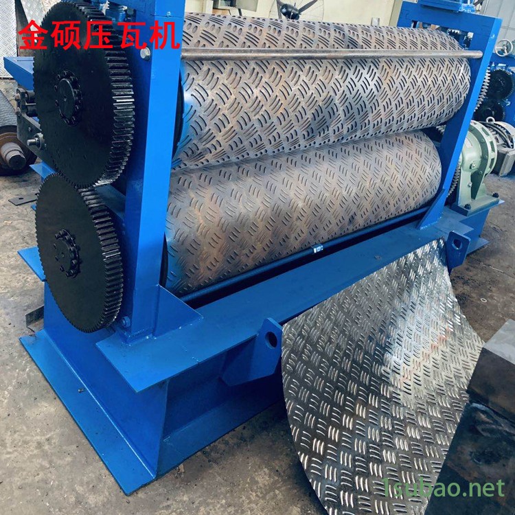 3mm防滑板压花机 金硕压瓦机 不锈钢防滑板压花机 金属压花机图2