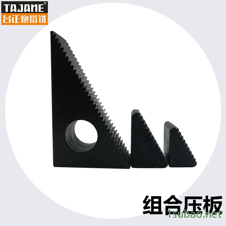 台正炮塔铣 组合压板 M12 高碳钢58件套机用夹具  铣床 压板图2