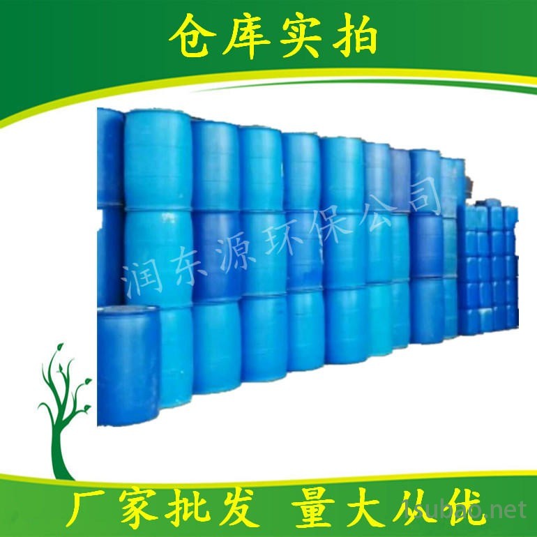 润东源有机硫tmt15 电厂专用重金属捕捉剂 河北金属离子去除剂 污水出处理 有机硫厂家图5