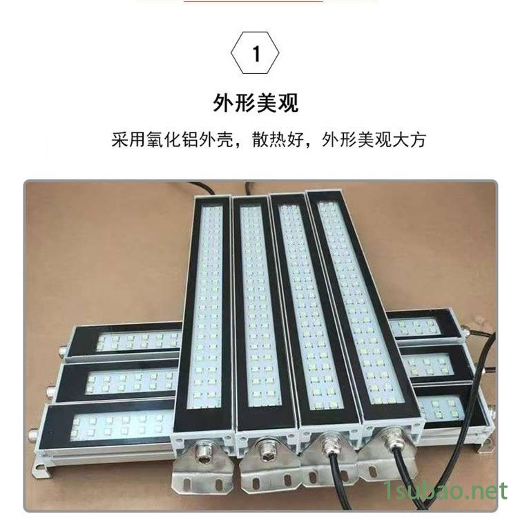 长条防水耐高温数控机床工作灯24V15W铣床防油灯图2