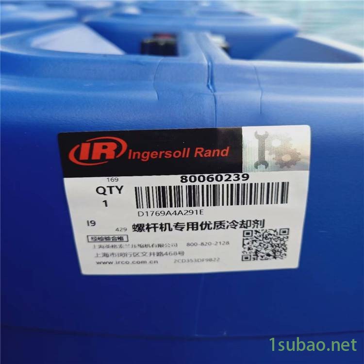 黑龙江省 英格索兰润滑油 英格索兰空压机油 件号80060239使用时间4000小时图3