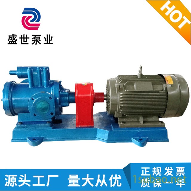 泊盛世供应3GW三螺杆泵 3G污泥螺杆泵  燃料泵 润滑油大量批发图3
