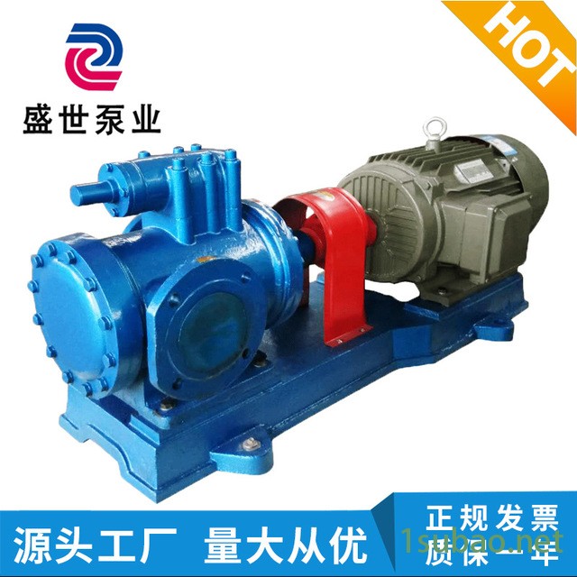 泊盛世供应3GW三螺杆泵 3G污泥螺杆泵  燃料泵 润滑油大量批发图4