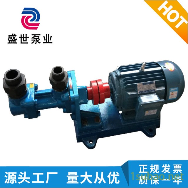 泊盛世供应3GW三螺杆泵 3G污泥螺杆泵  燃料泵 润滑油大量批发图2