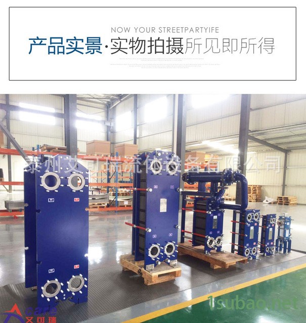 小机润滑油板式冷却器A055 A085 J107氟橡胶密封垫片厂家直销图3