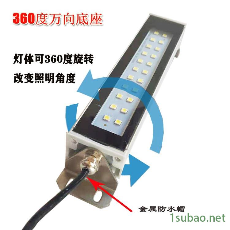 金属LED机床工作灯24V冲床铣床三防灯36V车床灯220V图2