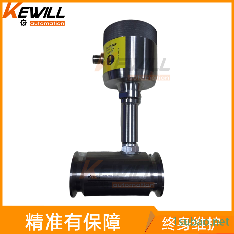 船用柴油流量计 成品油流量计  KEWILL润滑油涡轮流量计图2