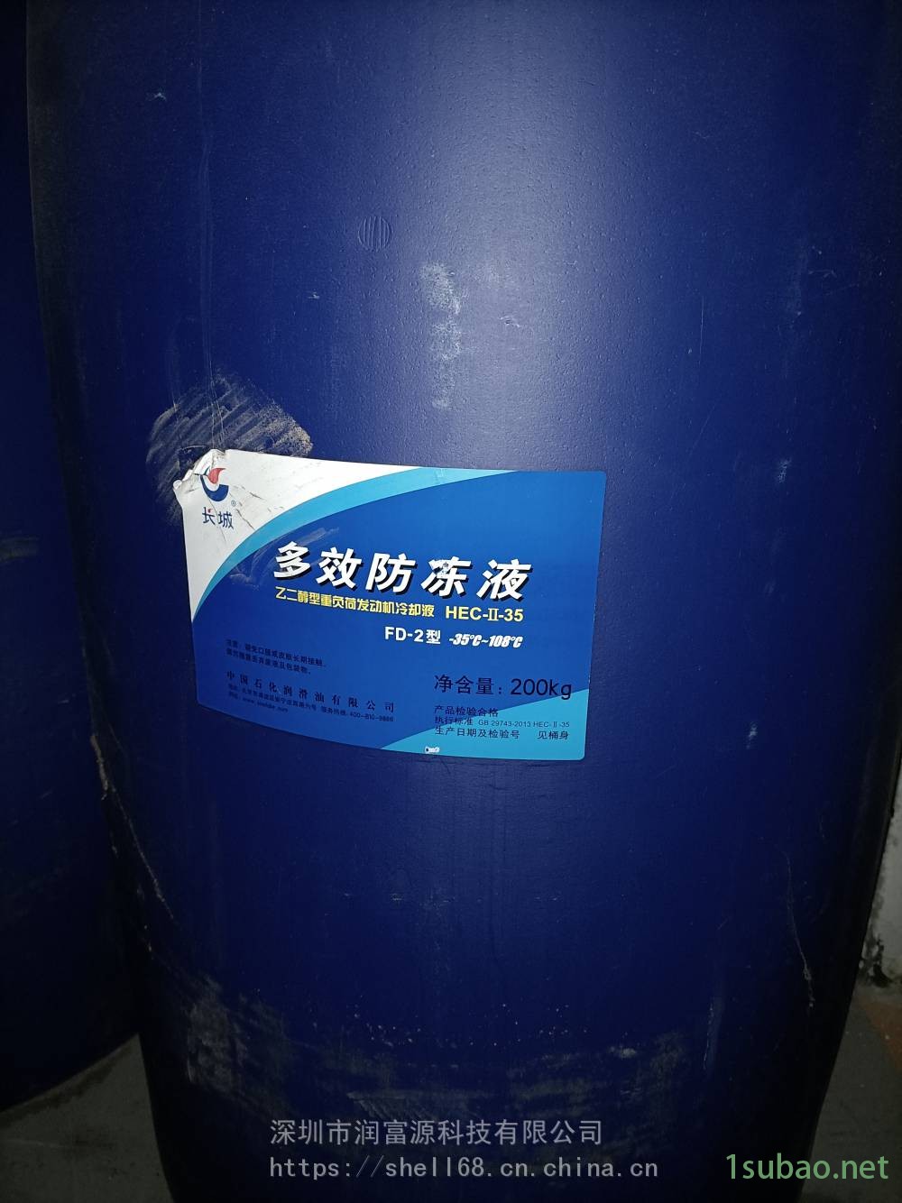 上海博莱特Rotair Plus富达螺杆空气压缩机油 1630145018高级转子润滑油图3