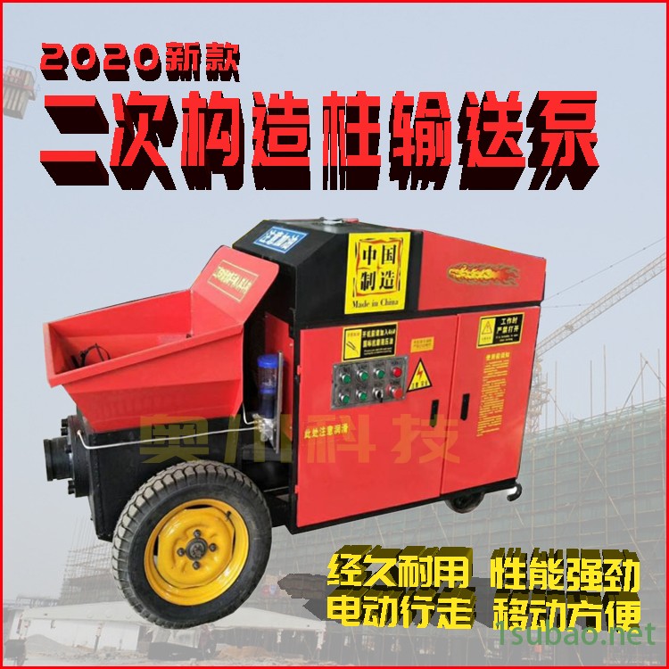 好评如潮品质保障高压螺杆混凝土上料机 混凝土上料卷扬机奥川AC-270图2