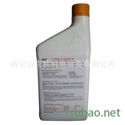 银川批发阿普达在线清洗剂 UC-R205、阿普达积碳清洗剂UC-V205 螺杆空压机在线清洗剂图3