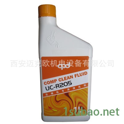 银川批发阿普达在线清洗剂 UC-R205、阿普达积碳清洗剂UC-V205 螺杆空压机在线清洗剂图1
