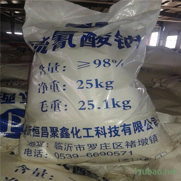 高价回收化工原料 大量回收润滑油图6