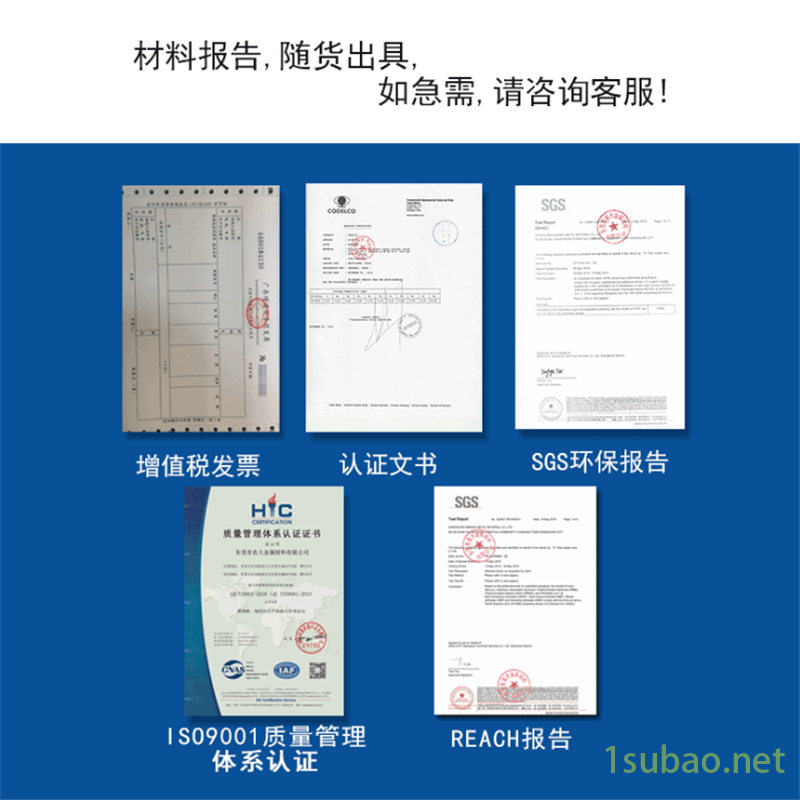 可分条镀锡镀镍C5191磷铜带 C5102磷铜带拉伸冲压QSn6.5-0.1磷铜带 EH磷铜带 锢康金属图2