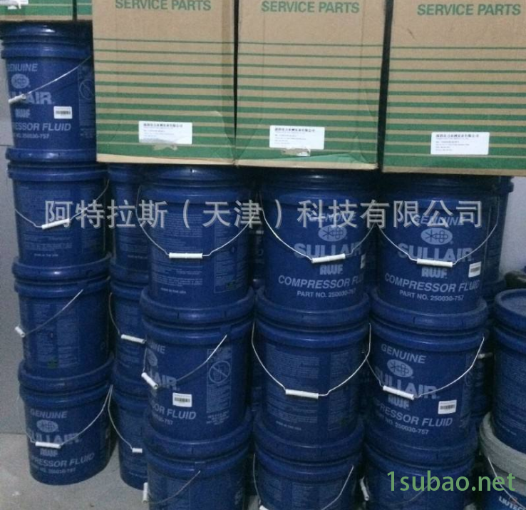 阿特拉斯 空压机油 冷却剂 24KT 4000小时 8000小时 润滑油 转子冷却液图2