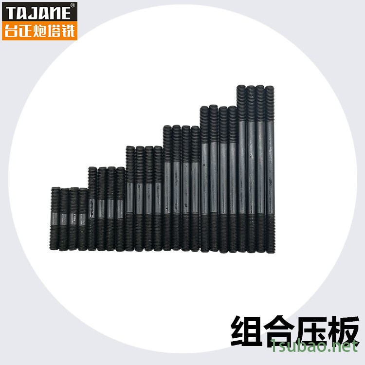 台正炮塔铣 压板 M12 高碳钢高硬度58件套 铣床专用 组合夹具图2