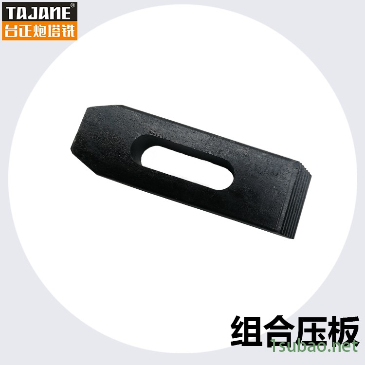 台正炮塔铣 组合压板 M12 夹具 高硬度高碳钢58件套 铣床专用图2