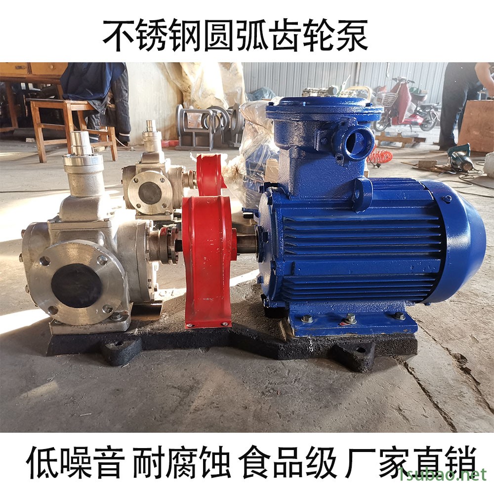 圆弧齿轮泵 ycb双圆弧正弦曲线齿轮油泵  YCB不锈钢齿轮泵 润滑油高压输送齿轮泵图2