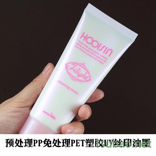 中山UV油墨厂家直销塑胶塑料金属纸张203原黄UV塑胶丝印油墨 低气味环保UV油墨 网印UV油墨图2