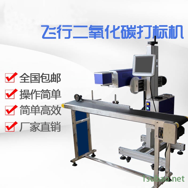 宇拓20W 金属塑胶 激光打标机图2