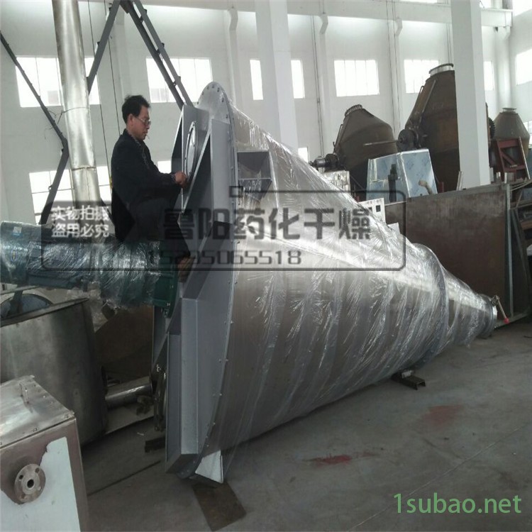 双螺旋锥形混合机  鲁干牌螺杆混合机  粉体物料混合机  锥形混合机图5