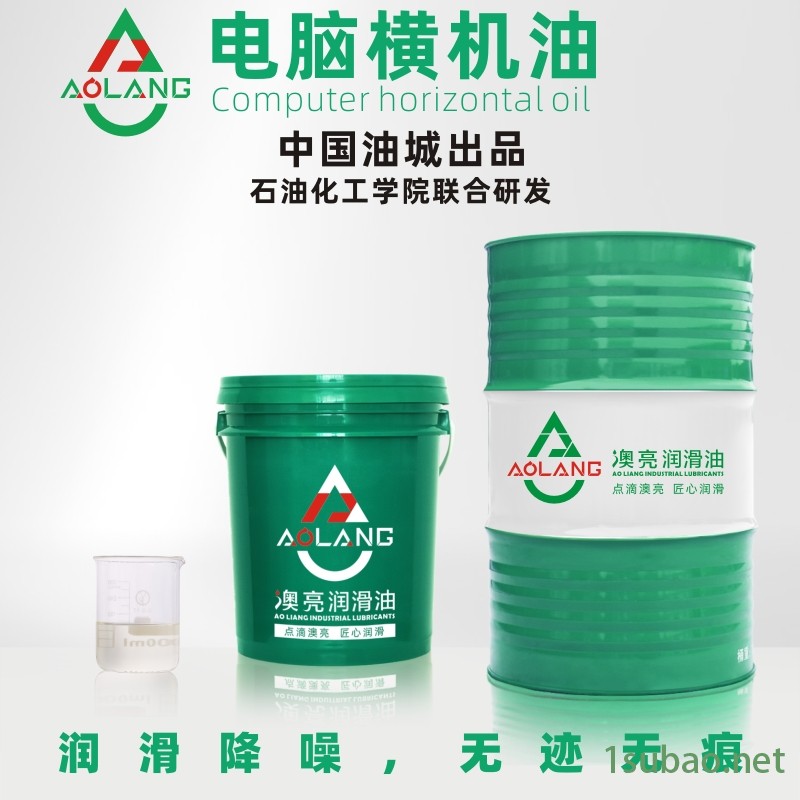 厂家直销澳亮全电脑横机油68号 福斯针织板鞋面专用润滑油 半合成型工业针织油慈星沉降三角片大圆机鞋面润滑油18升包邮图2