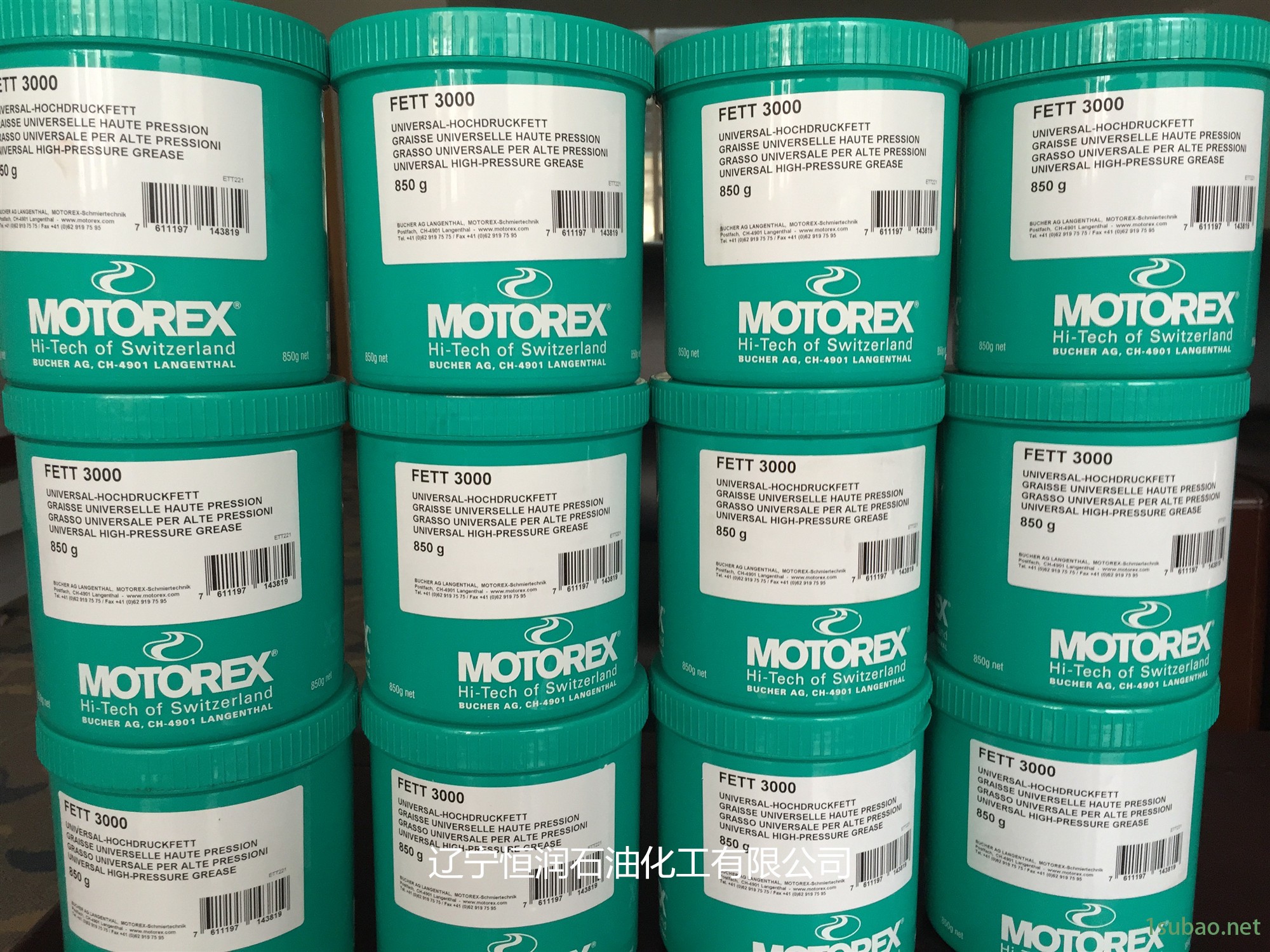 MOTOREX SPINDLE LUBE ISO VG 68 高速电主轴气雾润滑专用润滑油图2