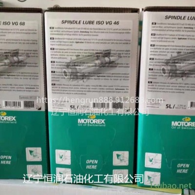 MOTOREX SPINDLE LUBE ISO VG 68 高速电主轴气雾润滑专用润滑油