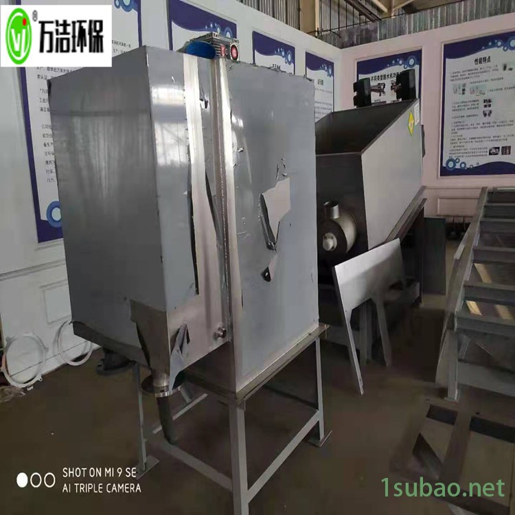 塑料制品厂污泥脱水机 螺杆压滤机 叠螺压滤机302型 万洁图2