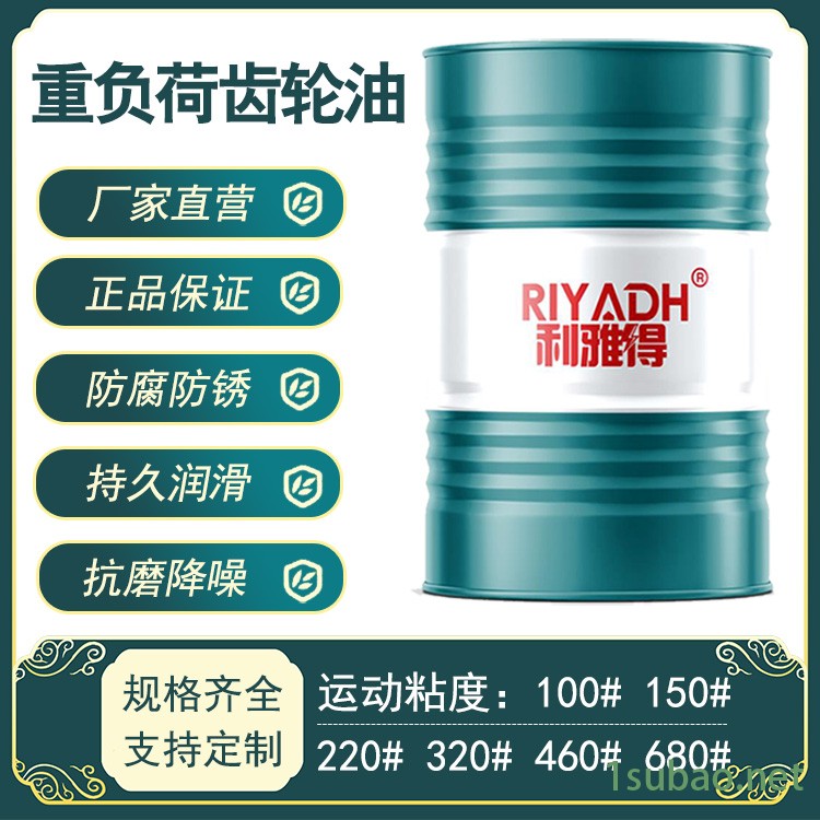重负荷齿轮油 320#钢铁水泥机械矿山 工业闭式润滑油图2