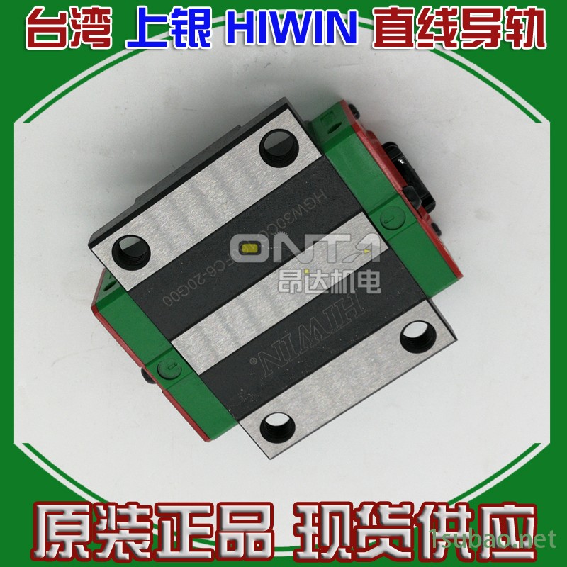 台湾HIWIN直线导轨RGW55HC上银导轨滑块QEW20SBZ0C精密滑块润滑油图8