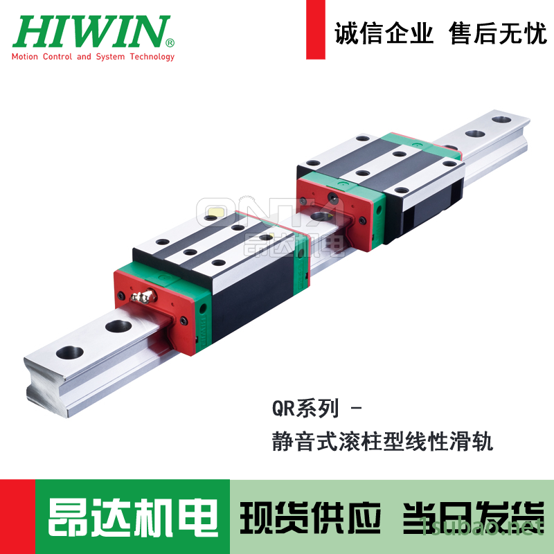 台湾HIWIN直线导轨RGW55HC上银导轨滑块QEW20SBZ0C精密滑块润滑油图9
