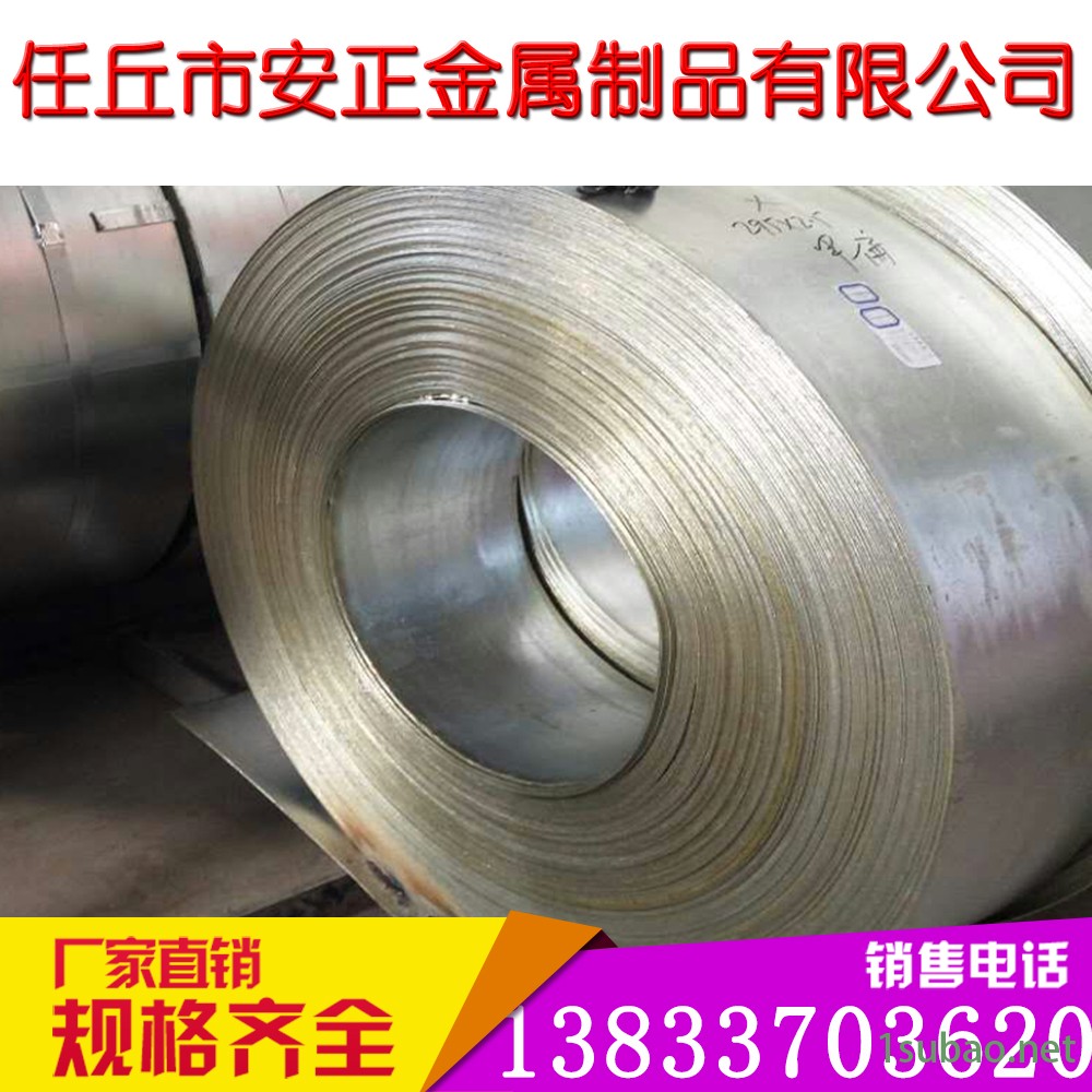 安正金属 扁钢 冷轧扁钢 冷轧扁铁 q235b扁钢 扁铁 型号齐全 厂家供应 现货 批发零售图2