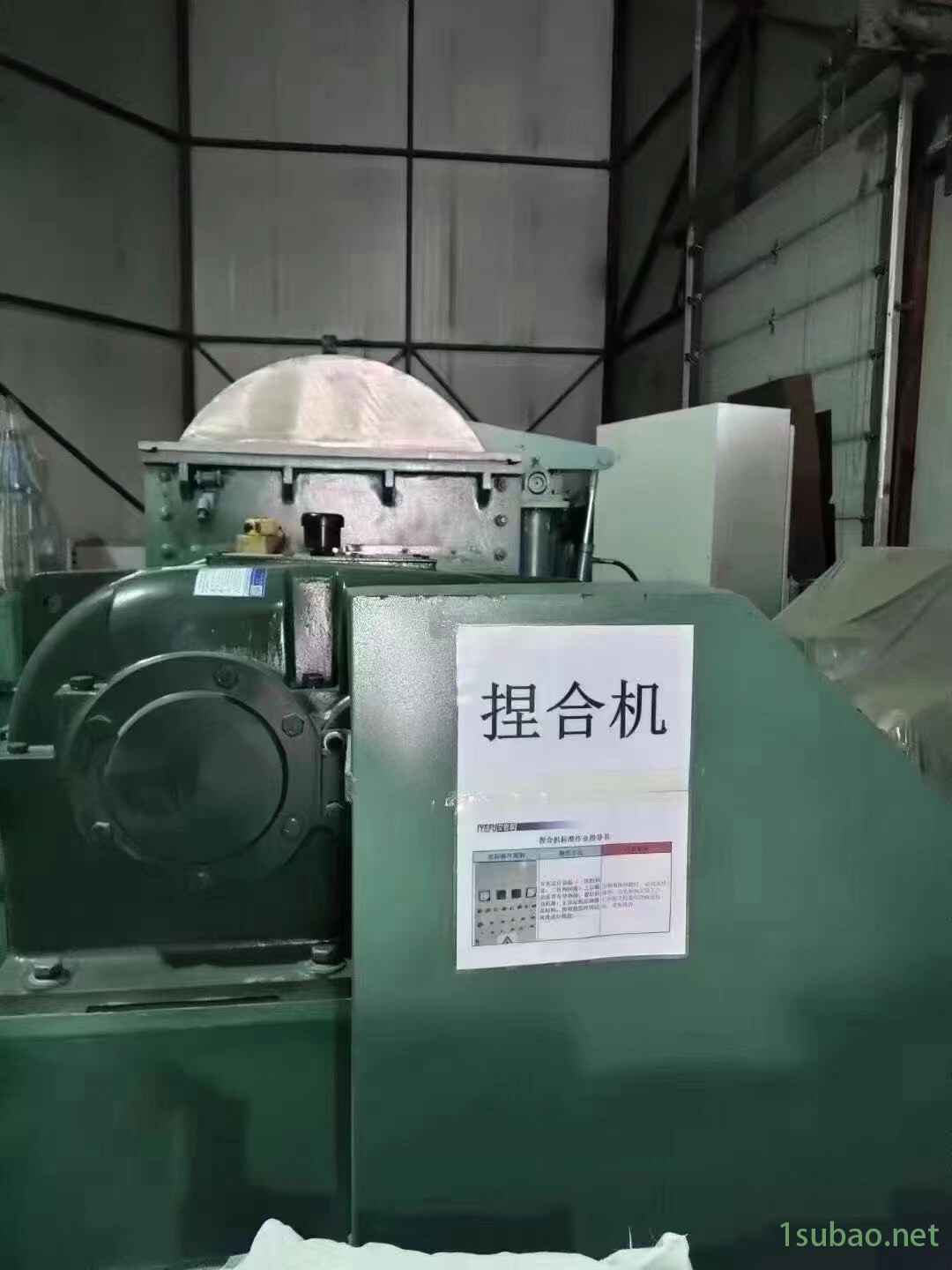 二手五百升螺杆出料捏合机  翻缸出料 液压出料 成行机械 型号齐全 来电咨询图2