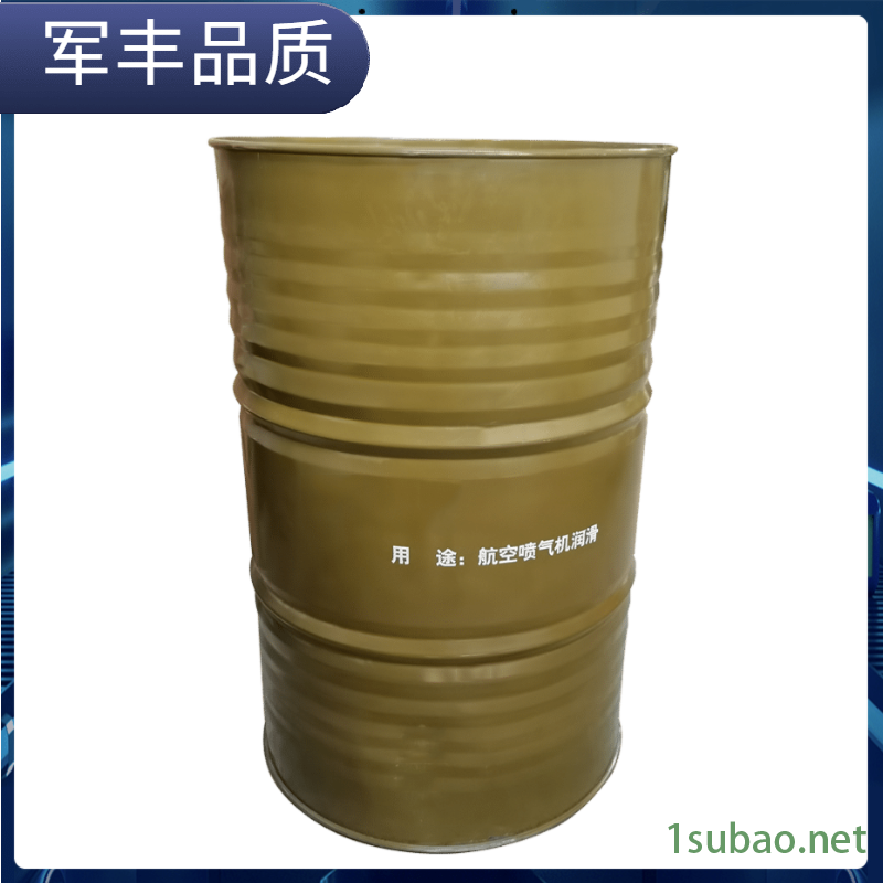 昆仑8B航空喷气机润滑油 8B航空润滑油GB439-90图2