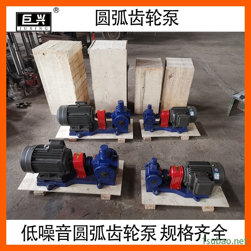 齿轮油泵价格 泊头齿轮油泵价格 润滑油齿轮泵 润滑油泵 kcb齿轮油泵厂家 菜籽油泵图3