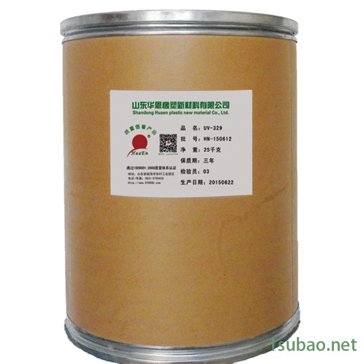 专业研发生产柴油阻燃剂 润滑油阻燃剂545品质保证图2